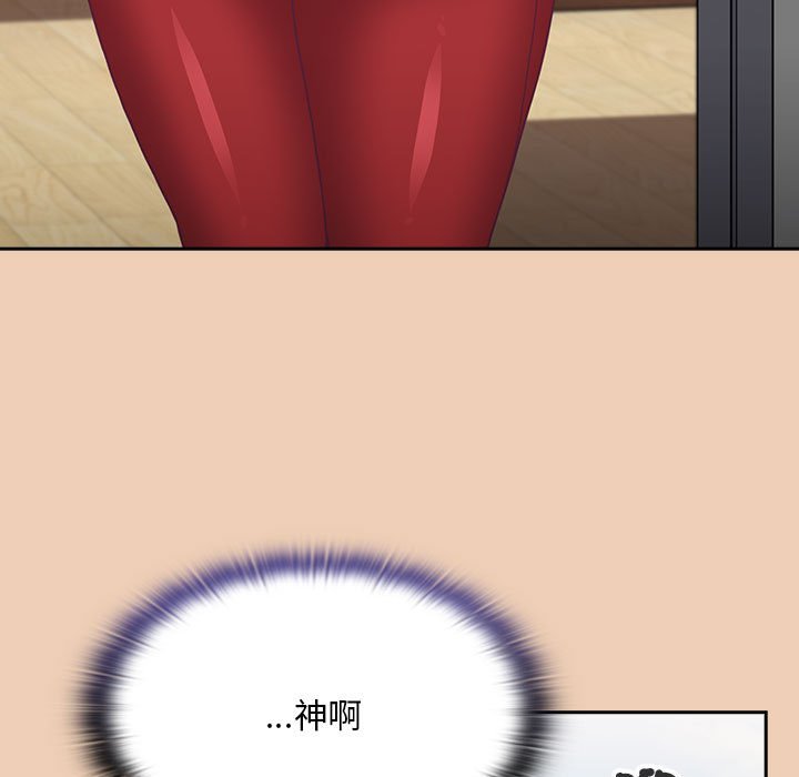 [韩国漫画] 陌生的未婚妻 剧情,巨乳大奶#[142P]-55