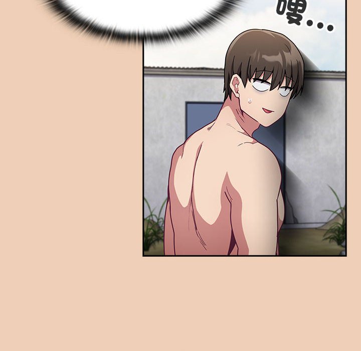 [韩国漫画] 陌生的未婚妻 剧情,巨乳大奶#[142P]-56