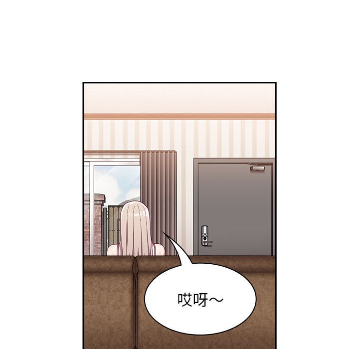 [韩国漫画] 陌生的未婚妻 剧情,巨乳大奶#[142P]-61