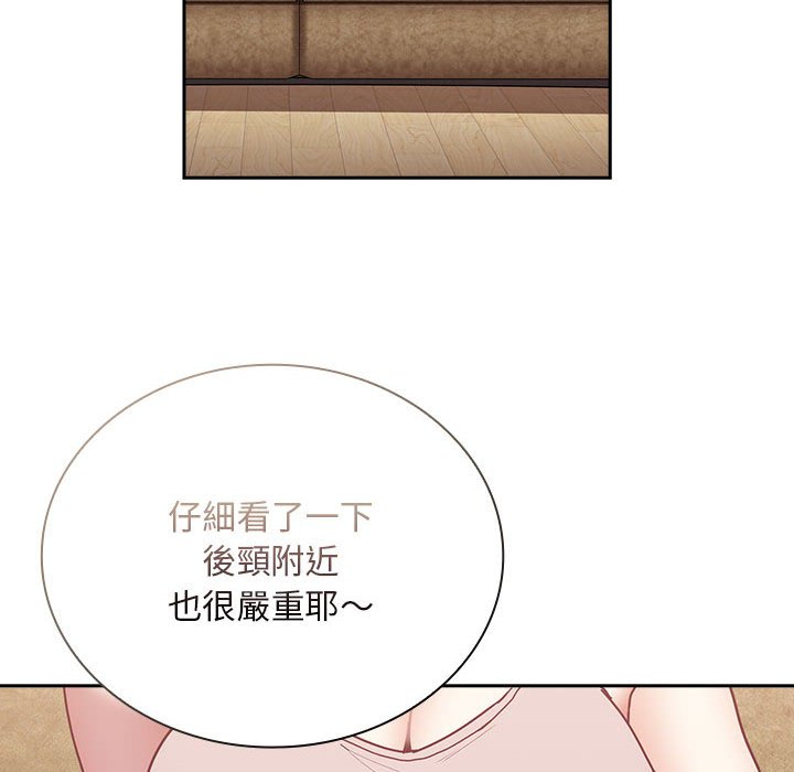 [韩国漫画] 陌生的未婚妻 剧情,巨乳大奶#[142P]-62