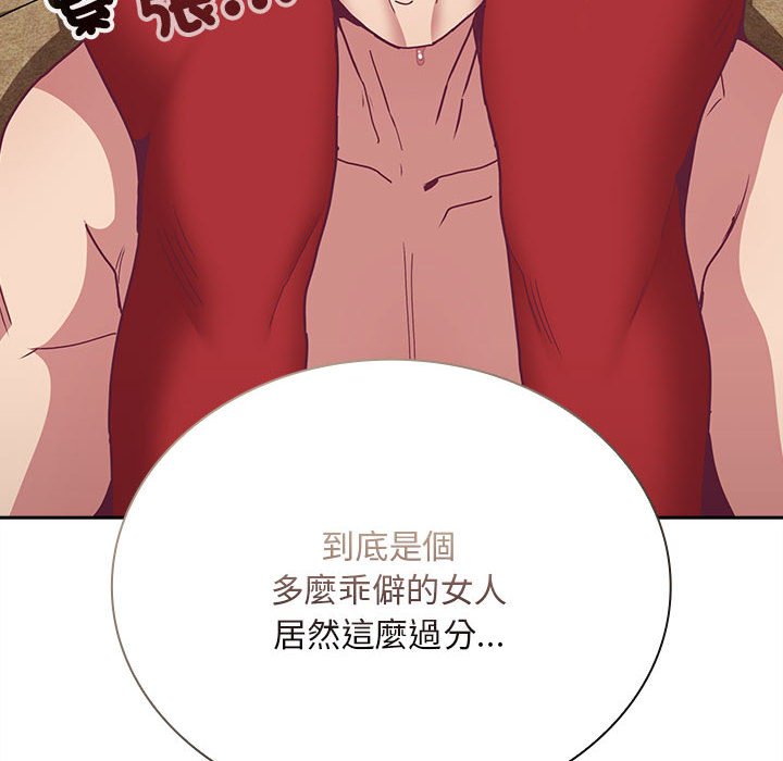 [韩国漫画] 陌生的未婚妻 剧情,巨乳大奶#[142P]-64