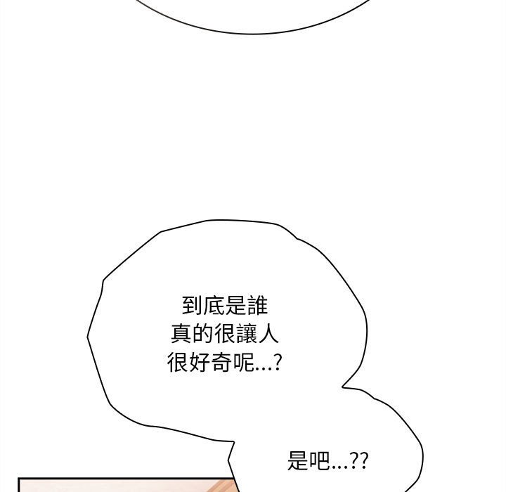 [韩国漫画] 陌生的未婚妻 剧情,巨乳大奶#[142P]-65