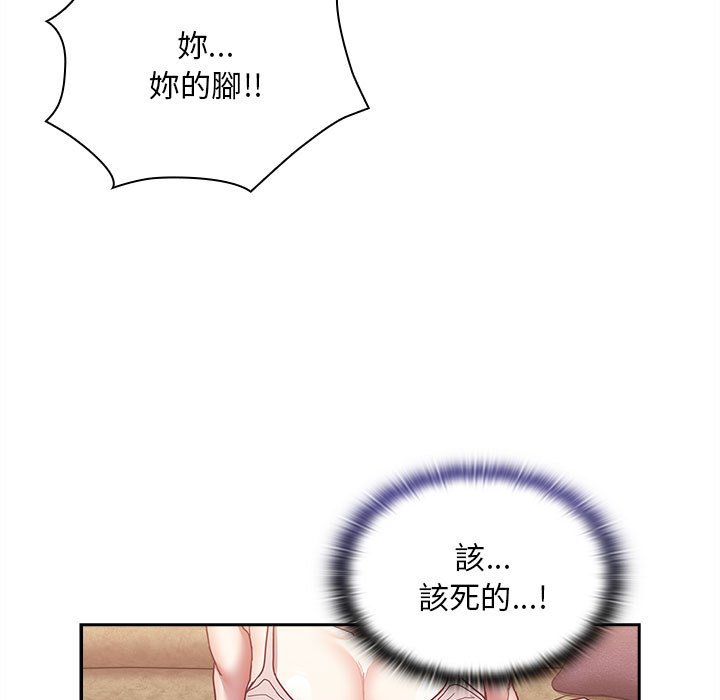 [韩国漫画] 陌生的未婚妻 剧情,巨乳大奶#[142P]-67