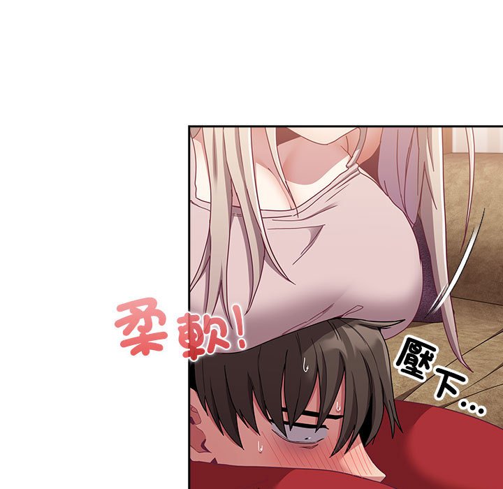 [韩国漫画] 陌生的未婚妻 剧情,巨乳大奶#[142P]-73