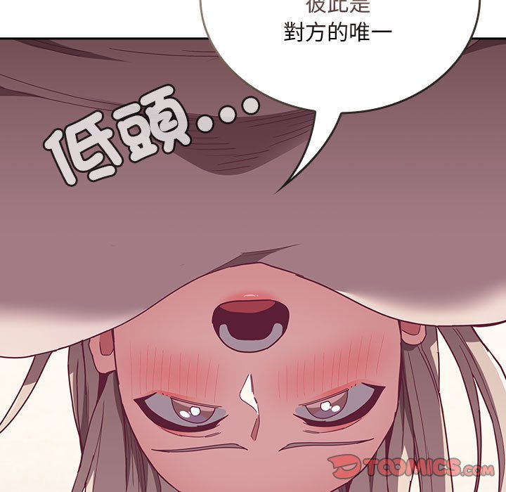 [韩国漫画] 陌生的未婚妻 剧情,巨乳大奶#[142P]-75