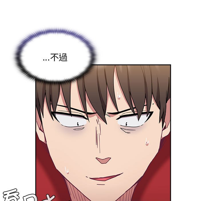 [韩国漫画] 陌生的未婚妻 剧情,巨乳大奶#[142P]-79