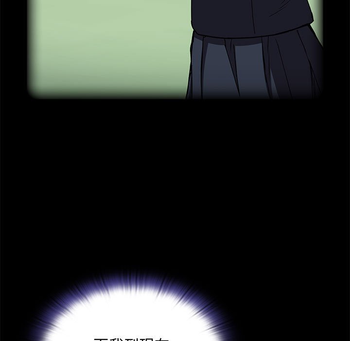 [韩国漫画] 陌生的未婚妻 剧情,巨乳大奶#[142P]-83