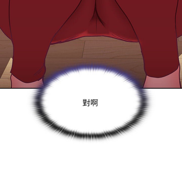 [韩国漫画] 陌生的未婚妻 剧情,巨乳大奶#[142P]-95