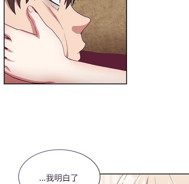 [韩国漫画] 陌生的未婚妻 剧情,巨乳大奶#[142P]-97