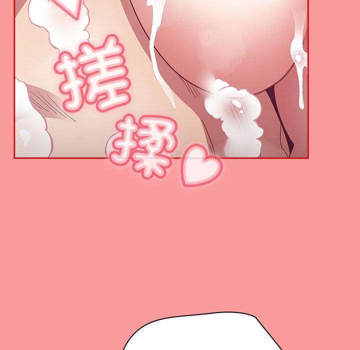 [韩国漫画] 陌生的未婚妻 剧情,巨乳大奶#[161P]-44