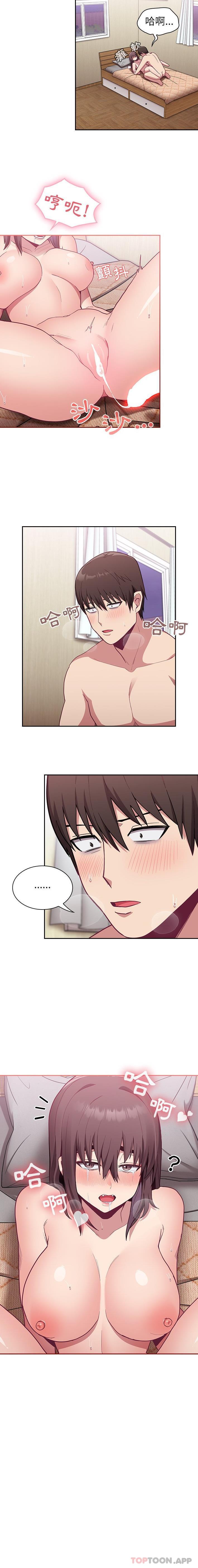 [韩国漫画] 陌生的未婚妻 剧情,巨乳大奶#[16P]-16