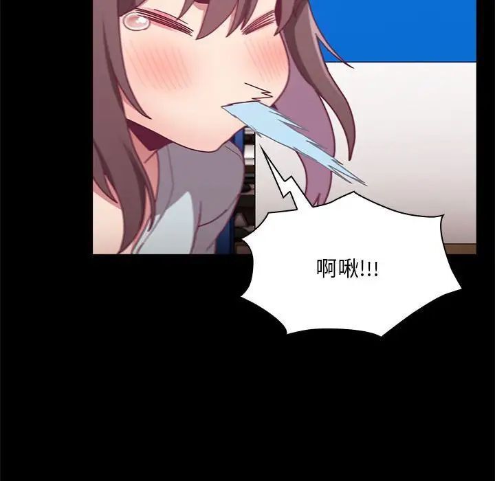 [韩国漫画] 陌生的未婚妻 剧情,巨乳大奶#[137P]-107