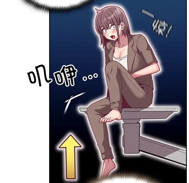 [韩国漫画] 陌生的未婚妻 剧情,巨乳大奶#[137P]-126