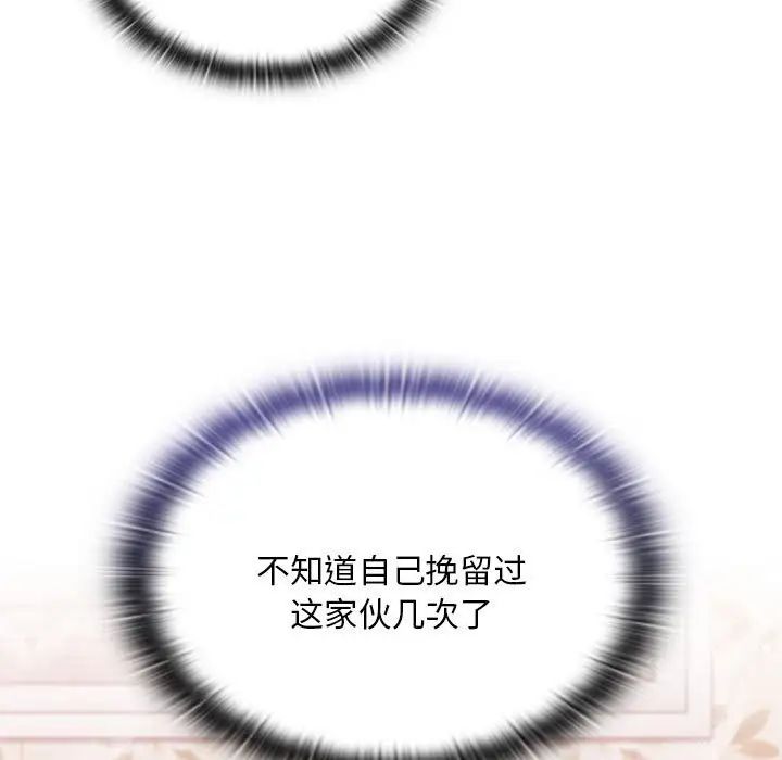 [韩国漫画] 陌生的未婚妻 剧情,巨乳大奶#[137P]-13