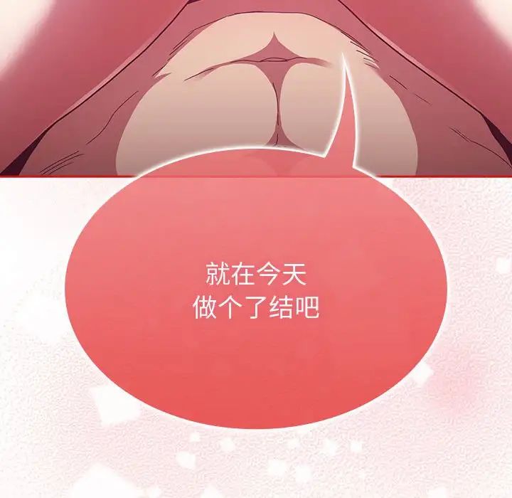 [韩国漫画] 陌生的未婚妻 剧情,巨乳大奶#[137P]-136