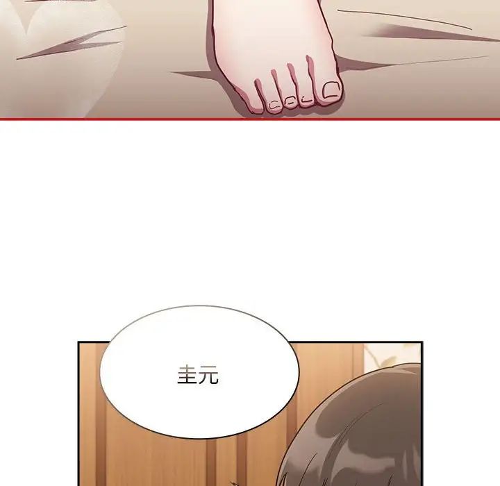 [韩国漫画] 陌生的未婚妻 剧情,巨乳大奶#[137P]-16
