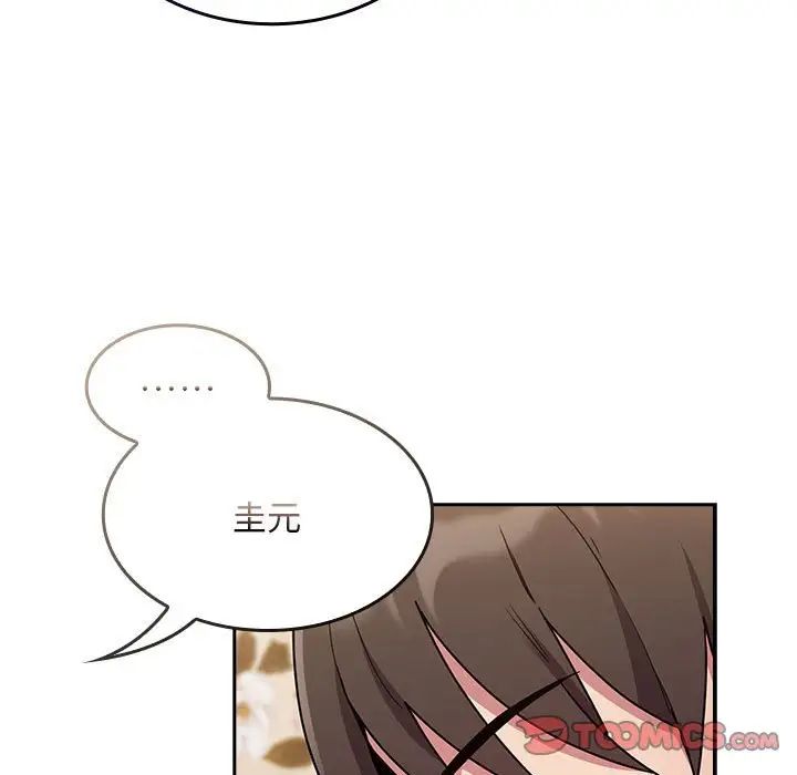 [韩国漫画] 陌生的未婚妻 剧情,巨乳大奶#[137P]-27