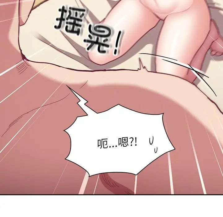 [韩国漫画] 陌生的未婚妻 剧情,巨乳大奶#[137P]-30