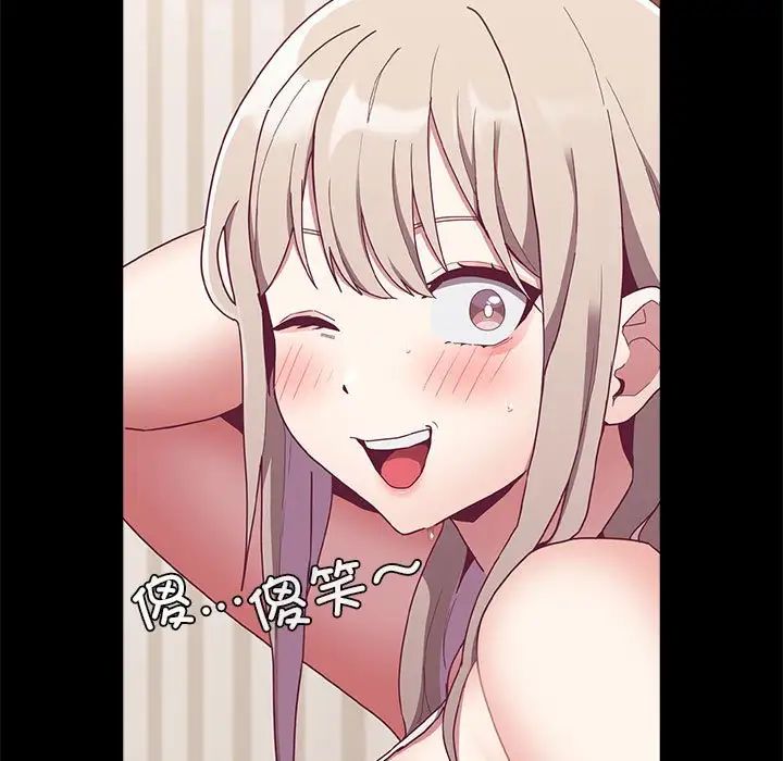 [韩国漫画] 陌生的未婚妻 剧情,巨乳大奶#[137P]-7