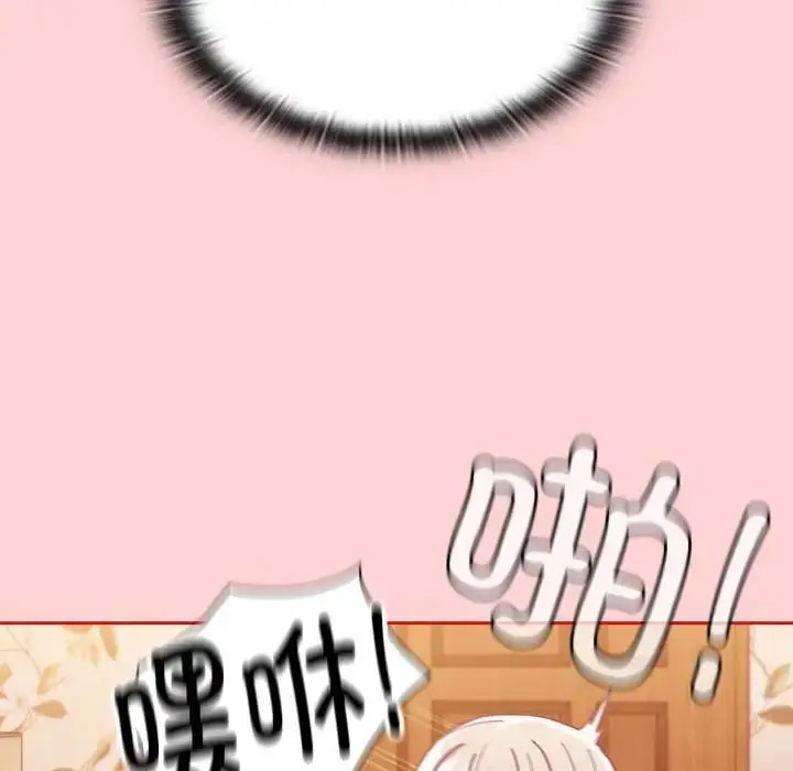 [韩国漫画] 陌生的未婚妻 剧情,巨乳大奶#[158P]-106