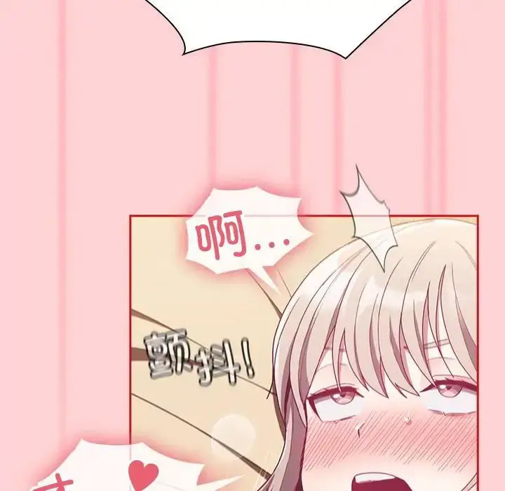 [韩国漫画] 陌生的未婚妻 剧情,巨乳大奶#[158P]-125