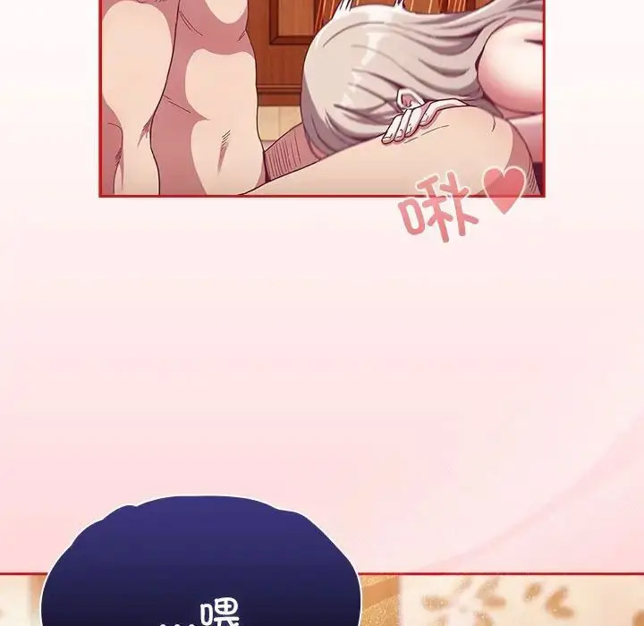 [韩国漫画] 陌生的未婚妻 剧情,巨乳大奶#[158P]-13