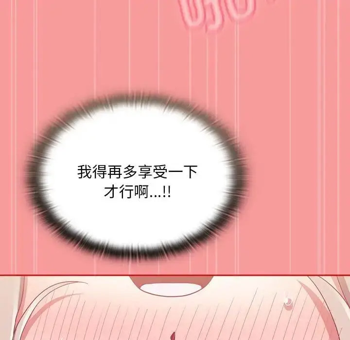 [韩国漫画] 陌生的未婚妻 剧情,巨乳大奶#[158P]-138