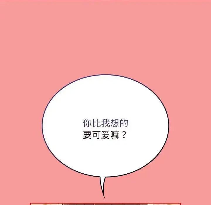 [韩国漫画] 陌生的未婚妻 剧情,巨乳大奶#[158P]-145