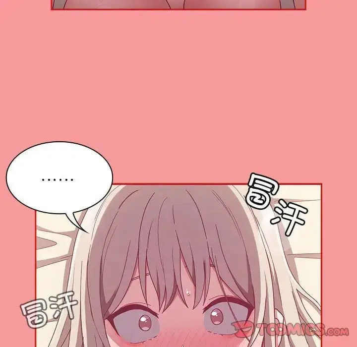 [韩国漫画] 陌生的未婚妻 剧情,巨乳大奶#[158P]-147