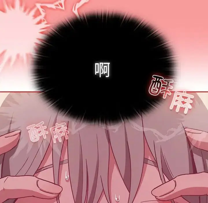 [韩国漫画] 陌生的未婚妻 剧情,巨乳大奶#[158P]-149