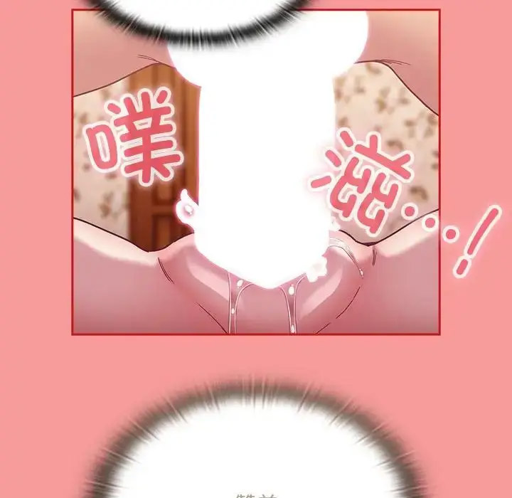 [韩国漫画] 陌生的未婚妻 剧情,巨乳大奶#[158P]-151