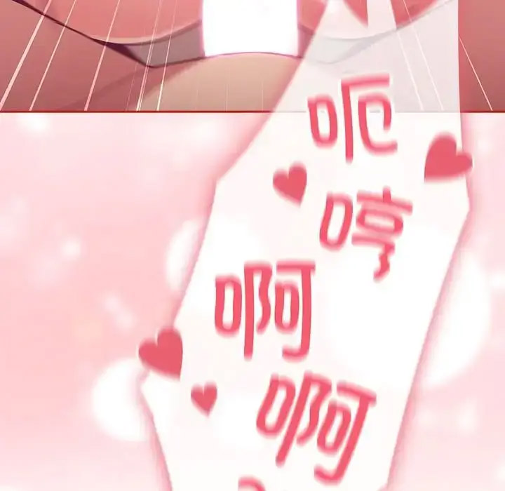 [韩国漫画] 陌生的未婚妻 剧情,巨乳大奶#[158P]-156