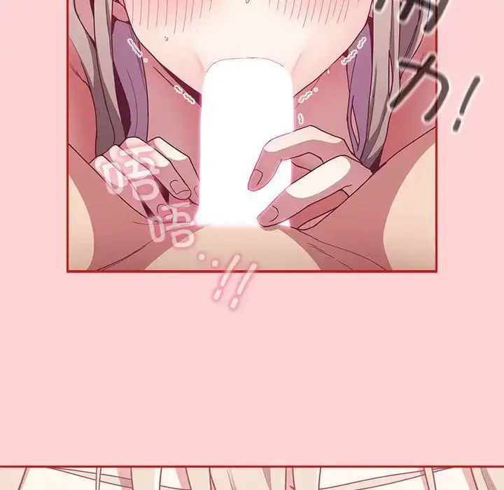 [韩国漫画] 陌生的未婚妻 剧情,巨乳大奶#[158P]-18