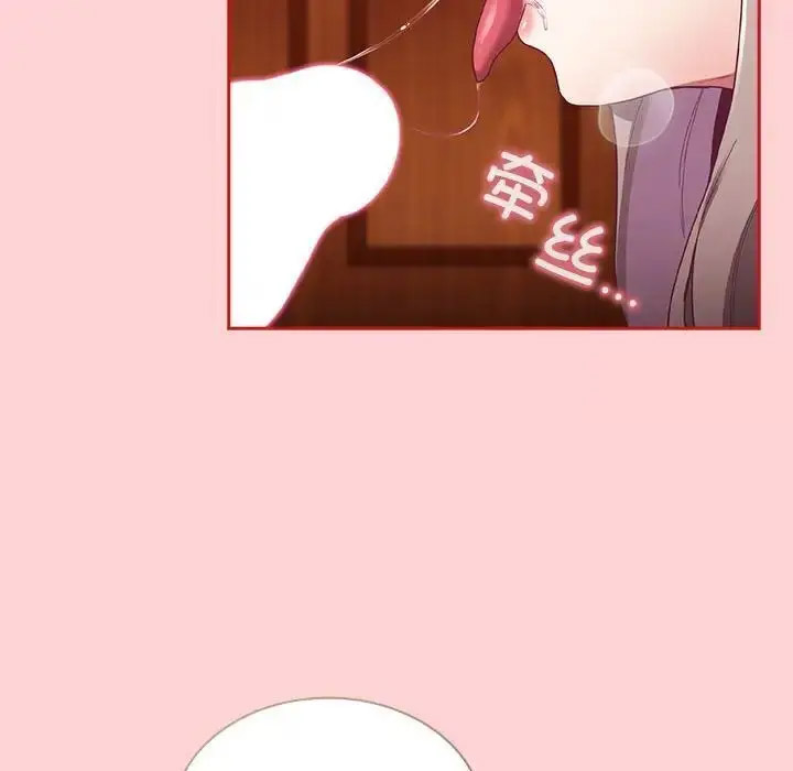 [韩国漫画] 陌生的未婚妻 剧情,巨乳大奶#[158P]-27