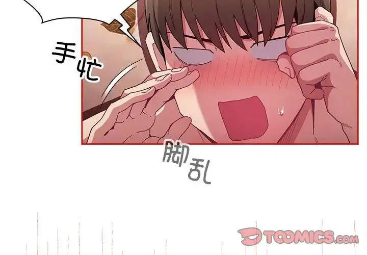[韩国漫画] 陌生的未婚妻 剧情,巨乳大奶#[158P]-3