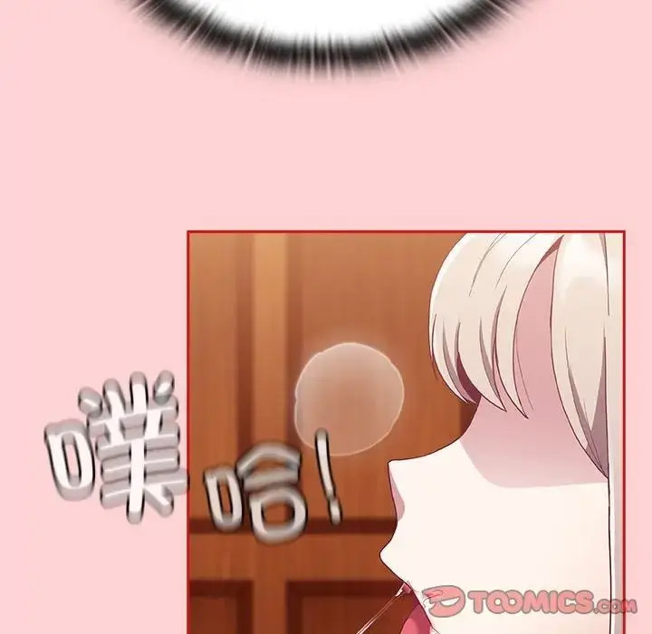 [韩国漫画] 陌生的未婚妻 剧情,巨乳大奶#[158P]-37