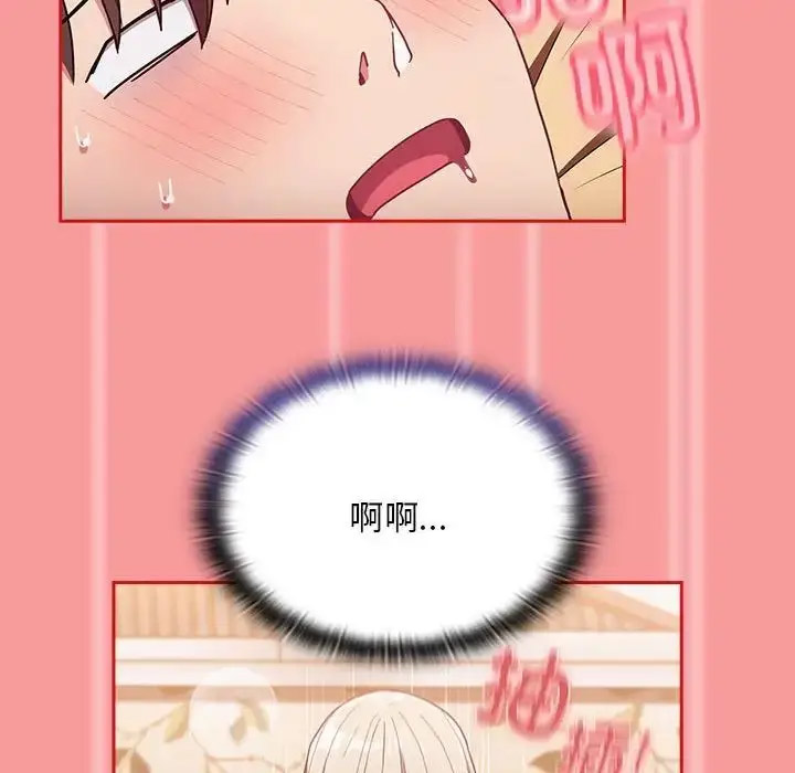 [韩国漫画] 陌生的未婚妻 剧情,巨乳大奶#[158P]-40