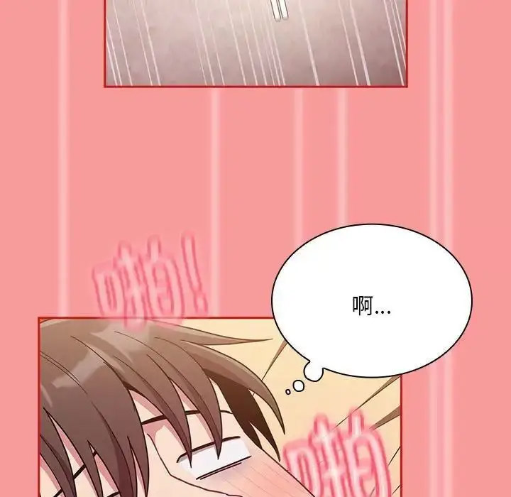 [韩国漫画] 陌生的未婚妻 剧情,巨乳大奶#[158P]-41