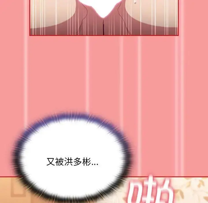 [韩国漫画] 陌生的未婚妻 剧情,巨乳大奶#[158P]-43