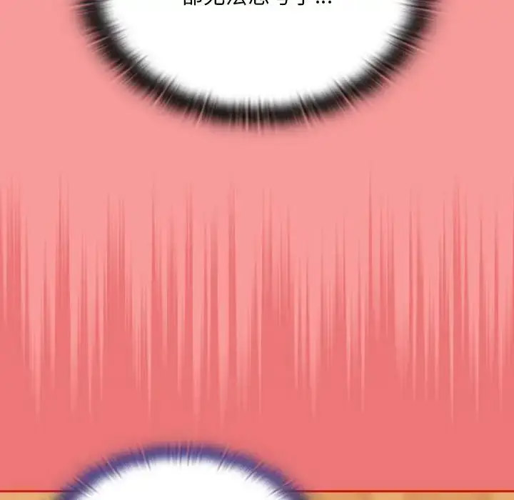 [韩国漫画] 陌生的未婚妻 剧情,巨乳大奶#[158P]-50