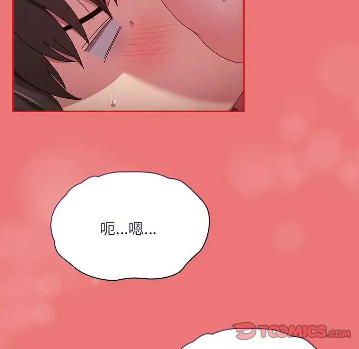 [韩国漫画] 陌生的未婚妻 剧情,巨乳大奶#[158P]-56