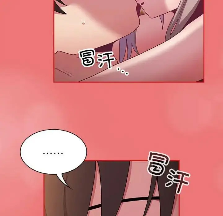 [韩国漫画] 陌生的未婚妻 剧情,巨乳大奶#[158P]-66