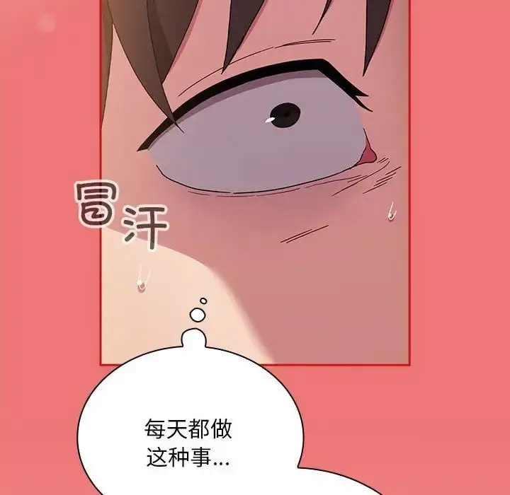 [韩国漫画] 陌生的未婚妻 剧情,巨乳大奶#[158P]-67