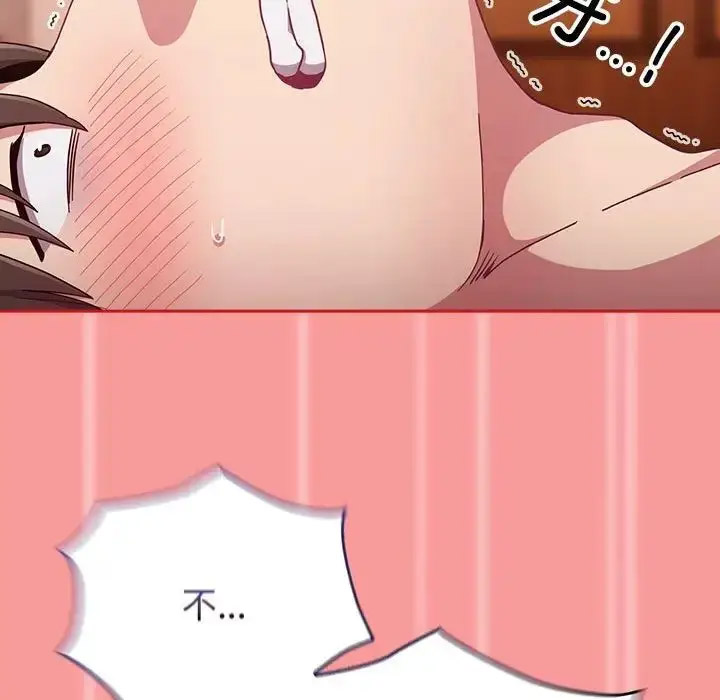 [韩国漫画] 陌生的未婚妻 剧情,巨乳大奶#[158P]-85