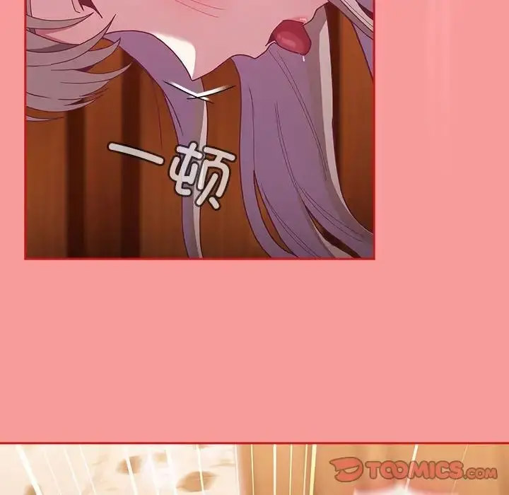 [韩国漫画] 陌生的未婚妻 剧情,巨乳大奶#[158P]-87