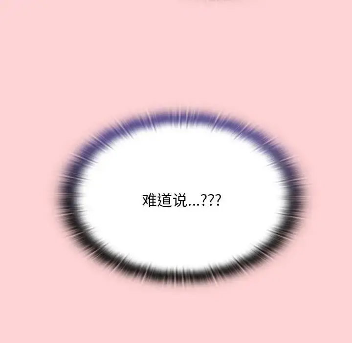 [韩国漫画] 陌生的未婚妻 剧情,巨乳大奶#[158P]-96
