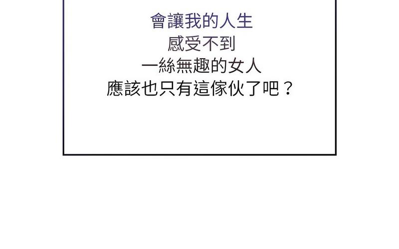 [韩国漫画] 陌生的未婚妻 剧情,巨乳大奶#[241P]-110