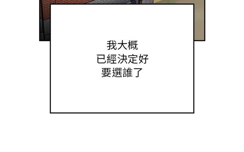 [韩国漫画] 陌生的未婚妻 剧情,巨乳大奶#[241P]-114