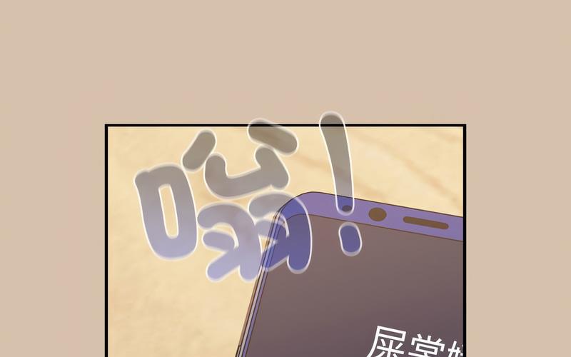 [韩国漫画] 陌生的未婚妻 剧情,巨乳大奶#[241P]-123