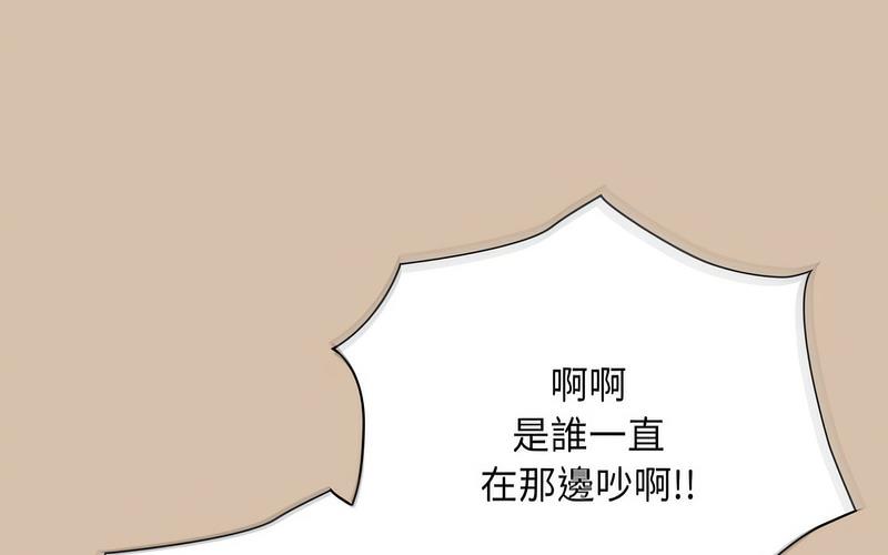 [韩国漫画] 陌生的未婚妻 剧情,巨乳大奶#[241P]-129
